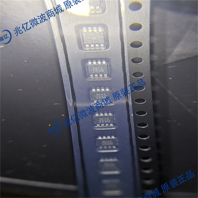 HMC437MS8GETR