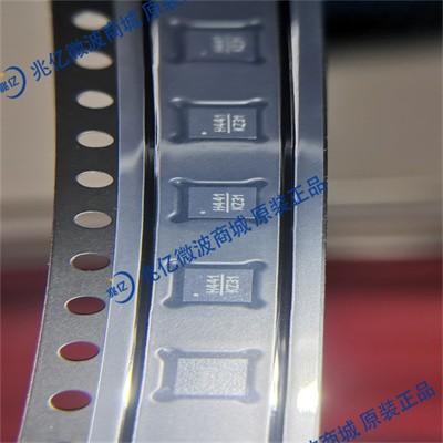 HMC441LP3ETR