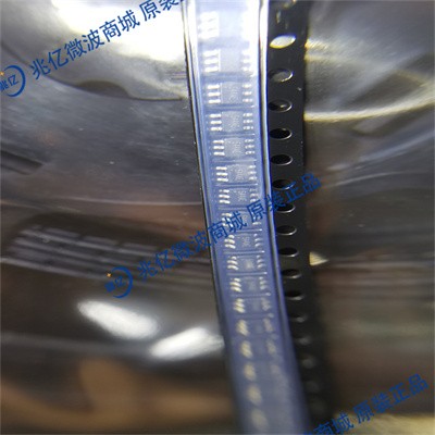 HMC544AETR